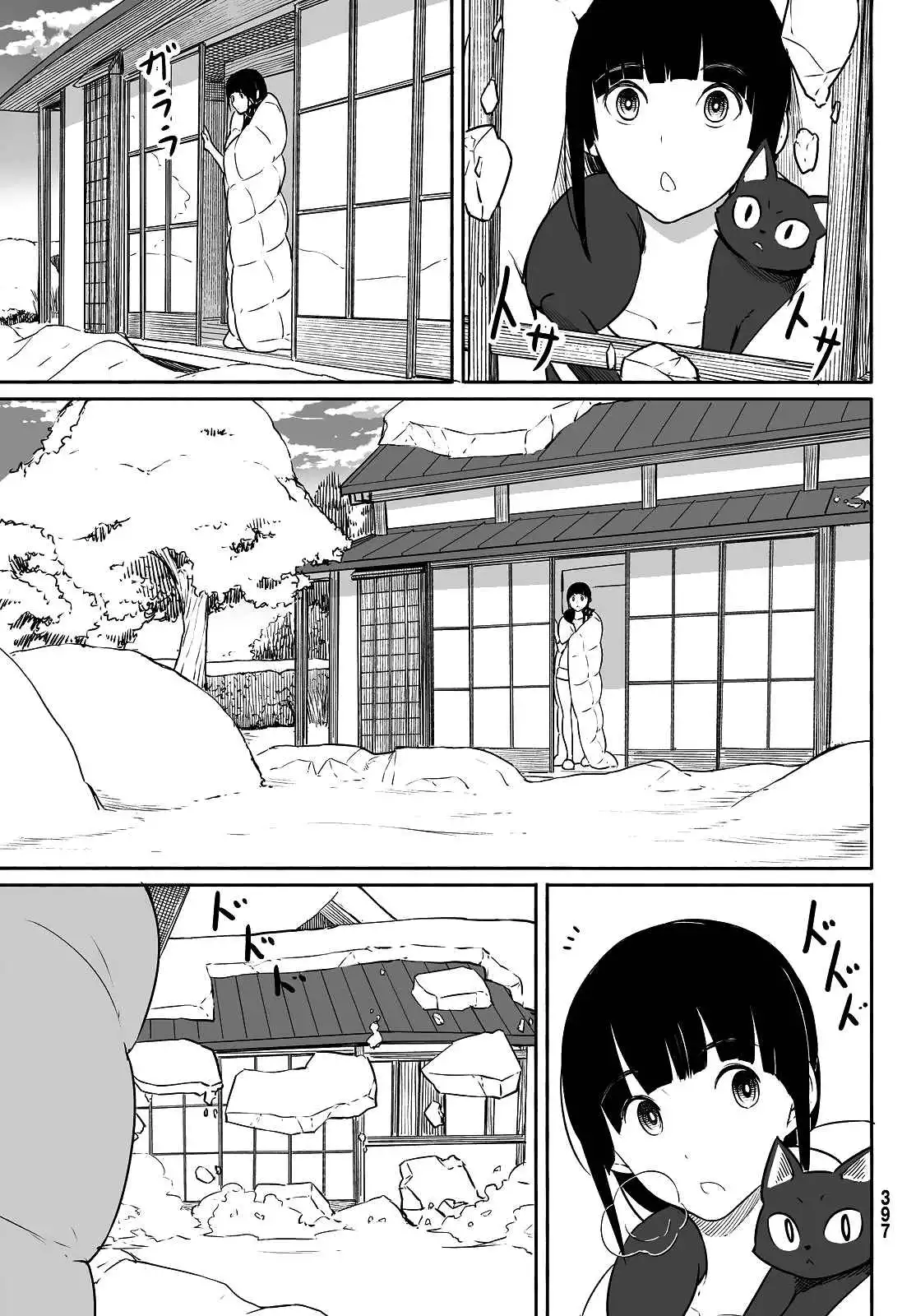 Flying Witch (ISHIZUKA Chihiro) Chapter 32 7